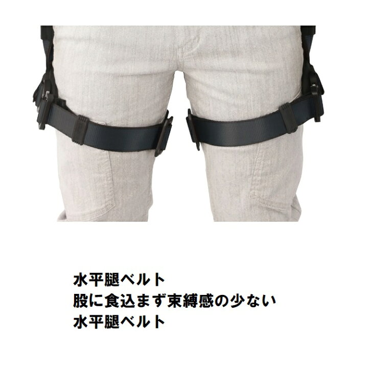 楽天市場】新規格 フルハーネス タジマ TAJIMA 軽量アルミ製 AHAF-BK 