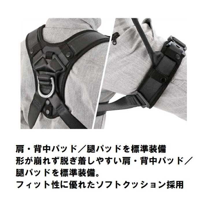 楽天市場】新規格 フルハーネス タジマ TAJIMA 軽量アルミ製 AHAF-SI 