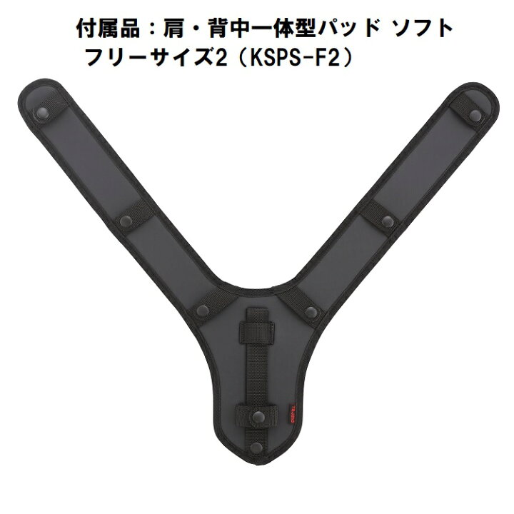 楽天市場】新規格 フルハーネス タジマ TAJIMA スタンダードモデル 