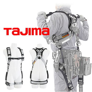 作業服 装備品 タジマ フルハーネスの人気商品・通販・価格比較 - 価格.com
