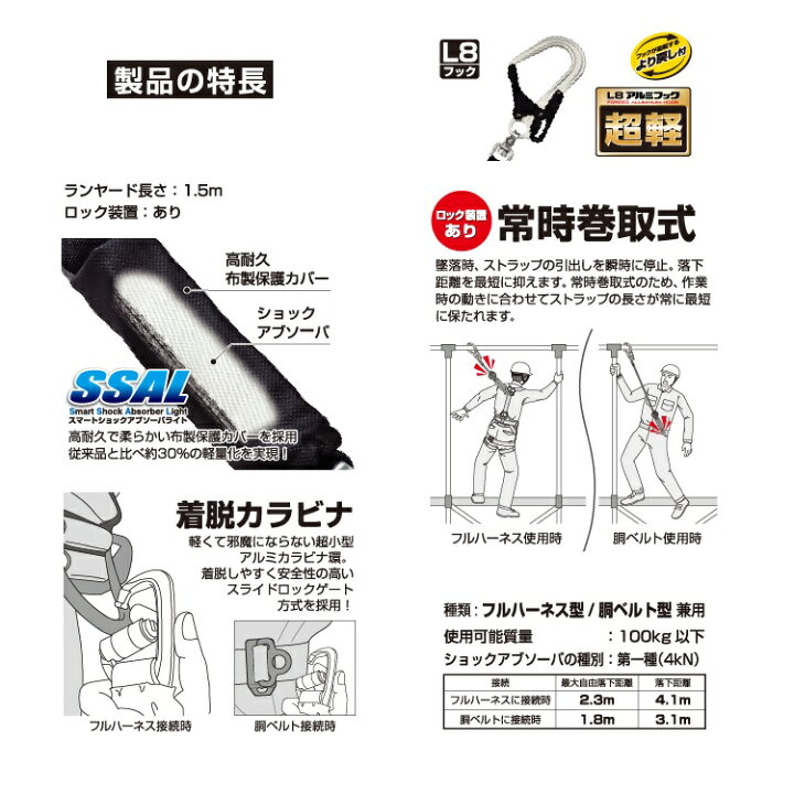 楽天市場】【新規格ランヤード】タジマ TAJIMA シングルランヤード 