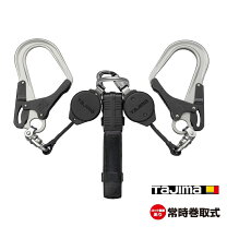 楽天市場】タジマ ランヤード ダブル l8の通販