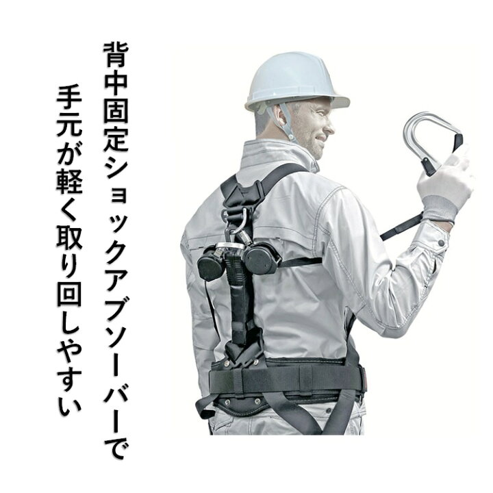 楽天市場】【新規格ランヤード】タジマ TAJIMA ダブルランヤード 墜落 