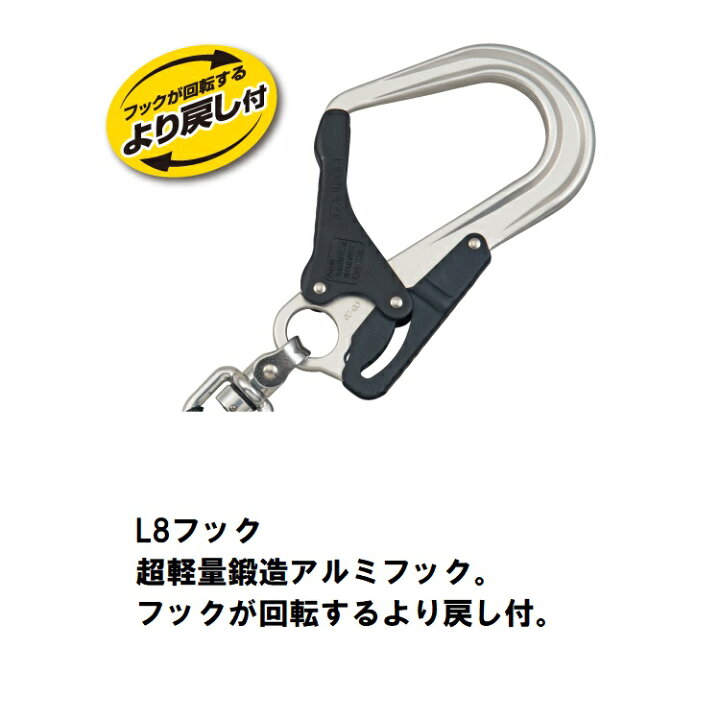 楽天市場】【新規格ランヤード】タジマ TAJIMA ダブルランヤード 墜落  