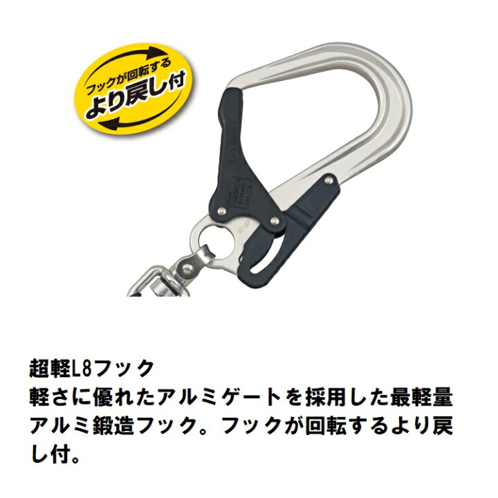 楽天市場】【新規格ランヤード】タジマ TAJIMA シングルランヤード 