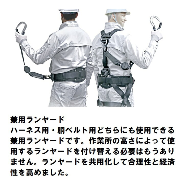 楽天市場】【新規格ランヤード】タジマ TAJIMA シングルランヤード 
