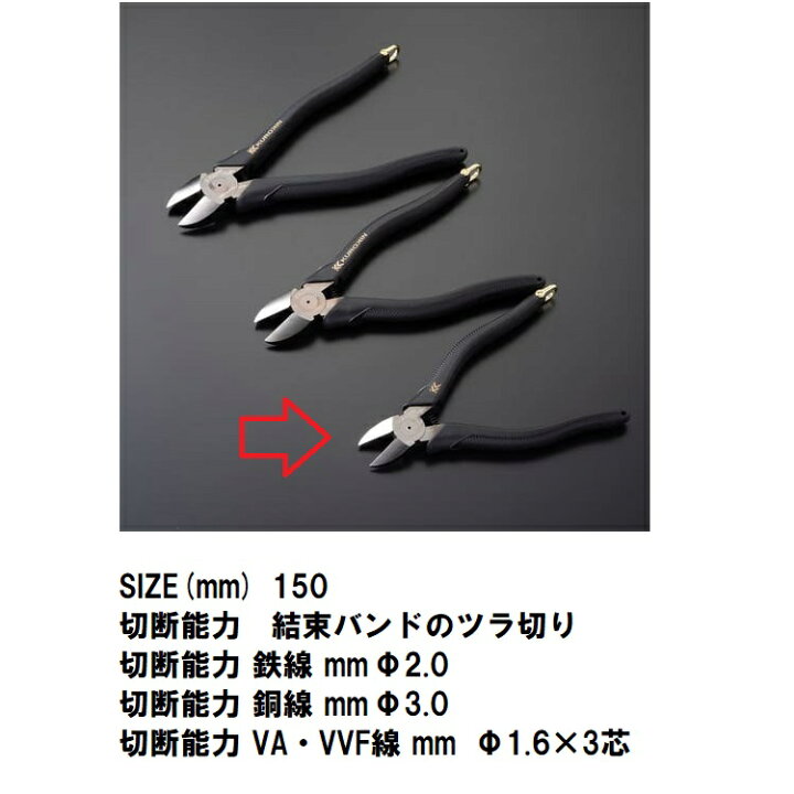 楽天市場】【メール便可】フジ矢 FUJIYA 黒金シリーズ 770-150BG 電工 