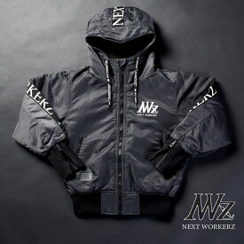 NEXT WORKERZ ネクストワーカーズ ワークウェア NWZ HOODIE JACKET フーディージャケット チャコール NWZ 防寒 作業服