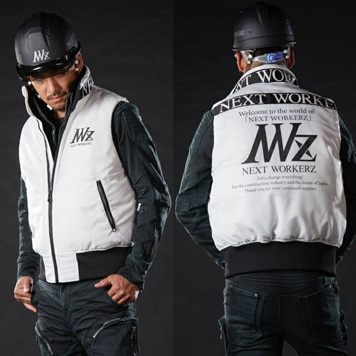 楽天市場】NEXT WORKERZ ネクストワーカーズ ワークウェア NWZ STAND 