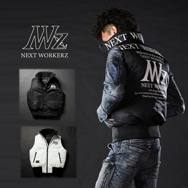 楽天市場】NEXT WORKERZ ネクストワーカーズ ワークウェア NWZ STAND 