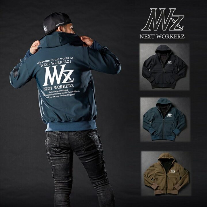 楽天市場】NEXT WORKERZ ネクストワーカーズ ワークウェア NWZ HOODIE 