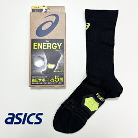 アシックス asics ソックス 靴下 A012-576-810 ENERGY エナジー加圧 クルーソックス 先丸 1P