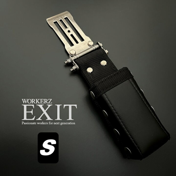 楽天市場】WORKERZ EXIT NWZ ツールケース EXTLCSBK レベルケースS 