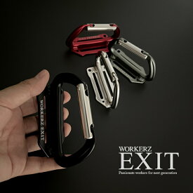 WORKERZ EXIT NWZ カラビナ EXTATH アルミツールホルダー 軽量アルミカラビナ EXIT ワーカーズ イグジットNEXTWORKERZ ネクストワーカーズ