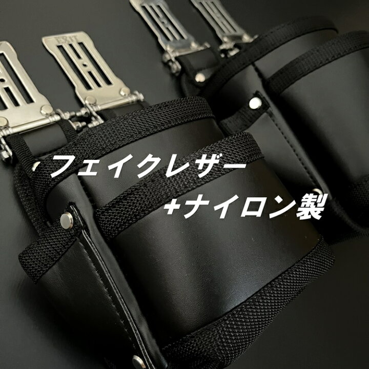 楽天市場】WORKERZ EXIT NWZ 腰袋 EXTKB02SBK 腰袋2段 Sサイズ 小型