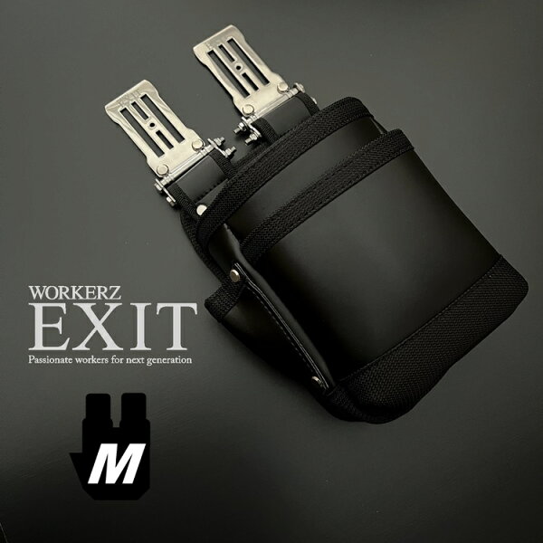 WORKERZ EXIT NWZ 腰袋 EXTKB02MBK 腰袋2段 Mサイズ 中 EXIT ワーカーズ イグジットNEXTWORKERZ ネクストワーカーズ