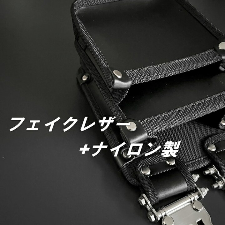 楽天市場】WORKERZ EXIT NWZ 腰袋 EXTUKB02SBK 薄型腰袋2段 鳶 Sサイズ 