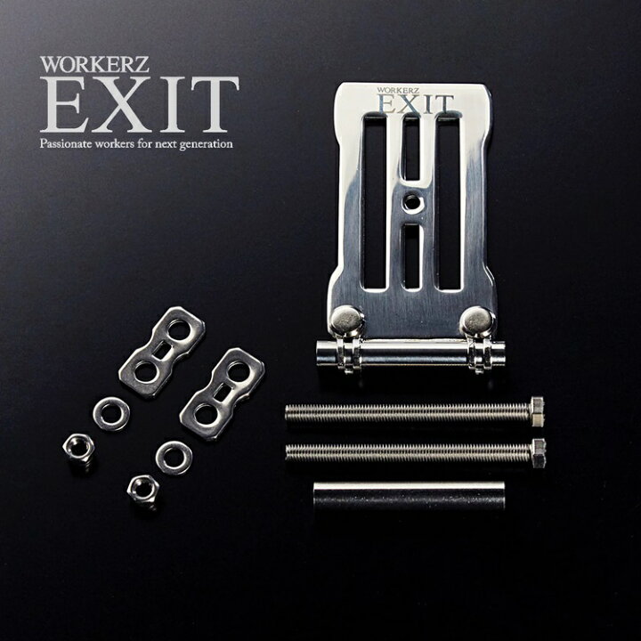 楽天市場】【メール便可】WORKERZ EXIT NWZ パーツ部品 EXTPLC01 