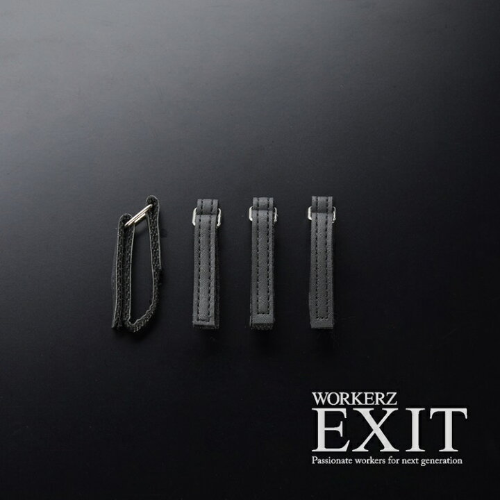 楽天市場】【メール便可】WORKERZ EXIT NWZ 連結パーツ部品 EXTBLBK 