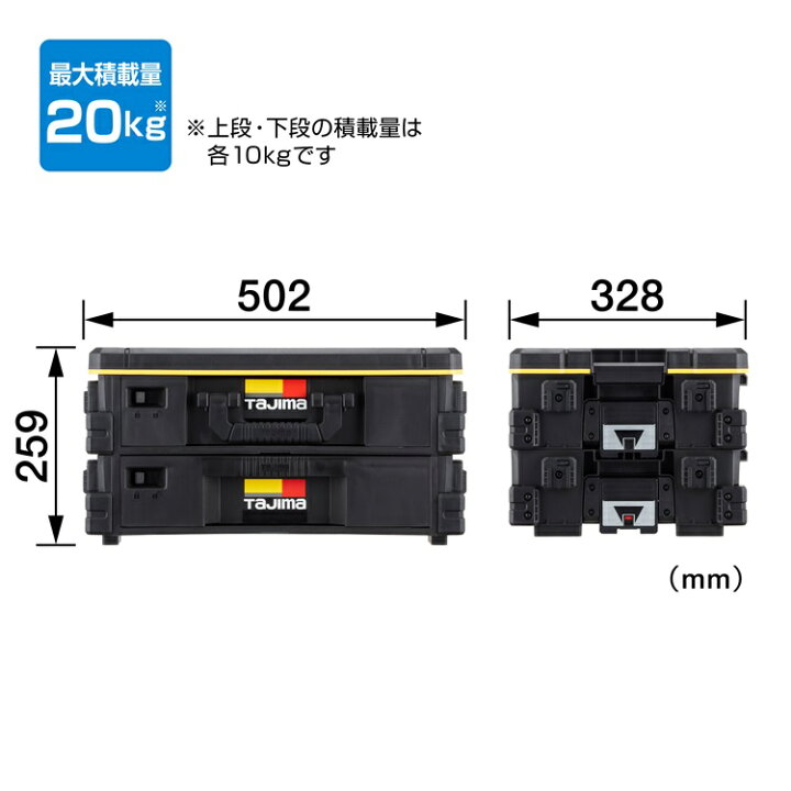 楽天市場】タジマ TAJIMA 工具箱 ツールボックス TB-HBOX2 セフ引出し 
