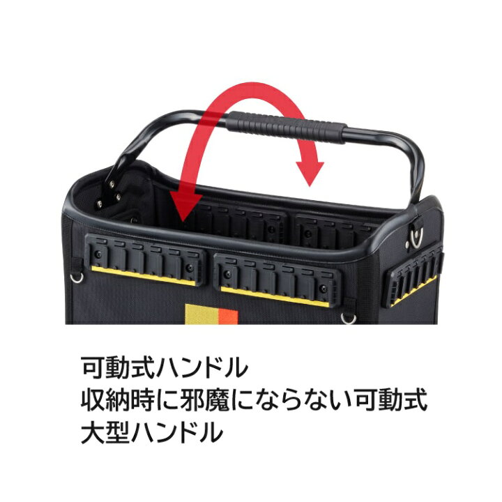 楽天市場】タジマ TAJIMA 工具箱 ツールボックス TB-TBAG セフツール 