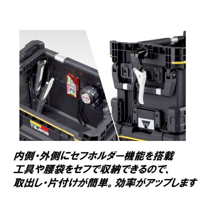 楽天市場】タジマ TAJIMA 工具箱 ツールボックス TB-TBSKSH セフツール 