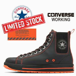 �y2026FW����zCONVERSE WORKING �R���o�[�X×���j�o�[�T���I�[�o�[�I�[��UNIVERSAL OVERALL ���S�C �I�[���X�^�[PS�T�C�h�S�A ALL STAR PS 2 SIDEGORE DB HI �u���b�N/�I�����W 33703150 �I�[���X�^�[�Z�[�t�e�B�V