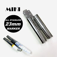 【特注ホルダー】三貴MIKI 工具ホルダー工具差し オールステンレス SPHW23-ST特注 マーカーホルダー 23mm…