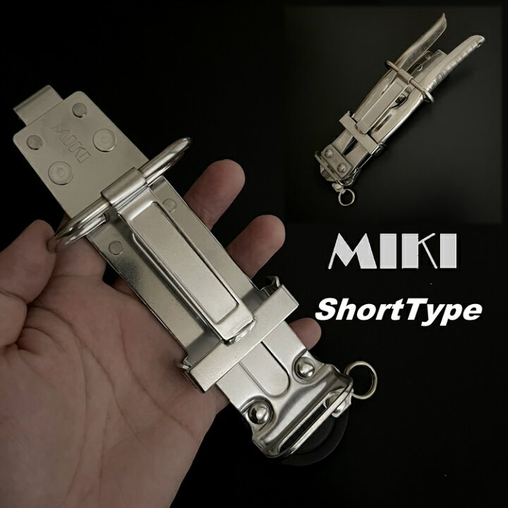 楽天市場】【ショートタイプ】三貴MIKI 工具ホルダー 工具差し SPH50 