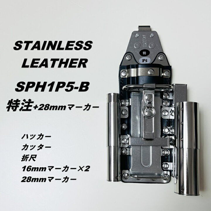 楽天市場】※SPH1P5-B特注1※三貴MIKI BXハッカーケース SPH着脱タイプ 