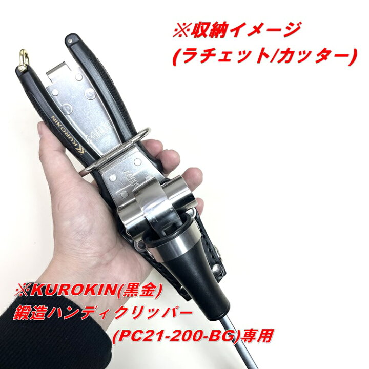 楽天市場】【特注ホルダー】三貴MIKI 工具差し 工具ホルダー SPH50RS-B 