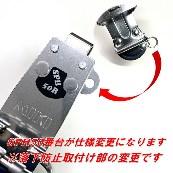 楽天市場】【特注ホルダー】三貴MIKI 工具差し 工具ホルダー SPH50RS-B 