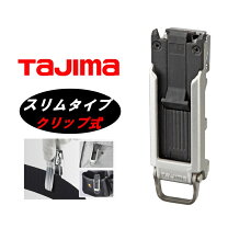 楽天市場】タジマ セフ後付けホルダーの通販