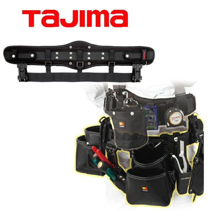 楽天市場】タジマ TAJIMA 腰当て サポーターベルト SFCRX セフSEG胴 