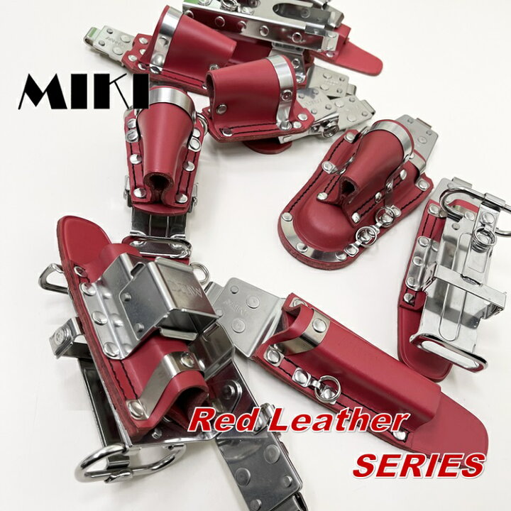 楽天市場】【赤革ホルダー】三貴MIKI 工具差し 工具ホルダー SPH60 