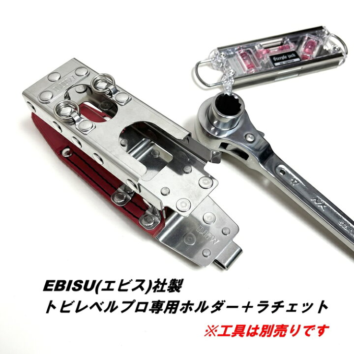 楽天市場】【赤革ホルダー】三貴MIKI 工具差し 工具ホルダー SPH60 