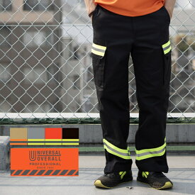 UNIVERSAL OVERALL PROFESSIONAL ユニバーサルオーバーオール プロフェッショナル リフレクターカーゴパンツ S-XXL UN2511614 Reflector CARGO PANTS