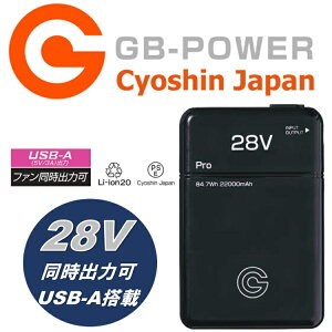 obe[Piy2025N28VzMWp obe[ GB428 GB-POWER ő28V oUSB-A e22000mAh dt@tEGA 󒲃EFA MǑ΍