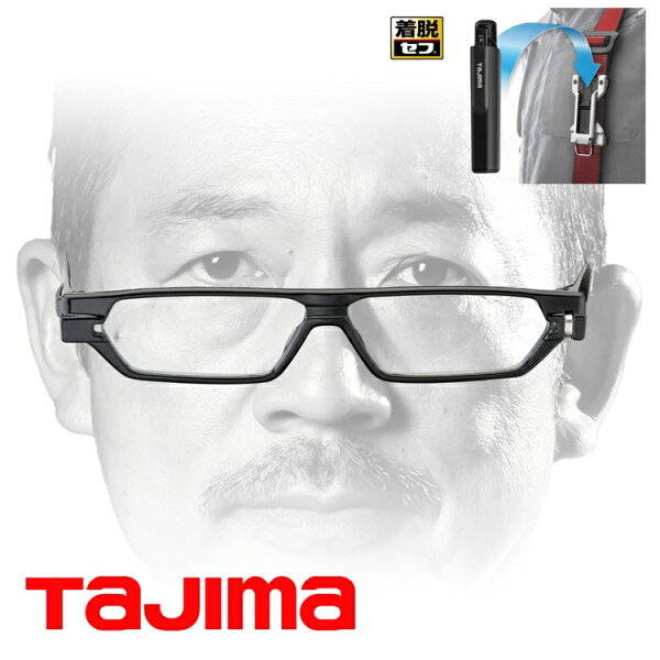タジマ TAJIMA 老眼鏡 リーディンググラス 老眼用ポケットグラス セフホルスター付 +1.5、+2.0、+2.5、+3.0