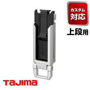 �y���[���։z�y�X�����z�^�W�} TAJIMA �X�����Z�t�z���_�[SF-MSHLD �Z�t�z���_�[���x���g�p ���� �X���� �R���x �X�P�[�� ��t���H��z���_�[�p �Z�t��t�x���g�z���_�[���^��