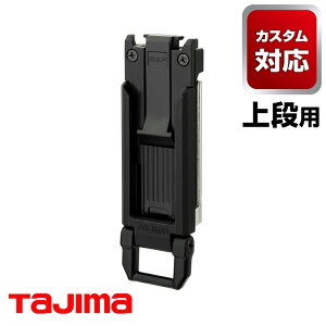 �y���[���։z�y�X�����z�^�W�} TAJIMA �X�����Z�t�z���_�[ SF-SHLD �Z�t�z���_�[���x���g�p ���� �X���� �R���x �X�P�[�� ��t���H��z���_�[�p �Z�t��t�x���g�z���_�[����