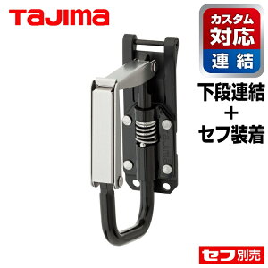 �^�W�} TAJIMA SFKHI-TPF �Z�t�H��z���_�[/�J�X�^���Z�t���i �e�[�v�z���_�[ �܂肽����