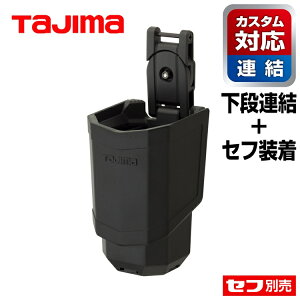 �^�W�} TAJIMA SFKHR-PH �Z�t�H��z���_�[/�J�X�^���Z�t���i �y���z���_�[