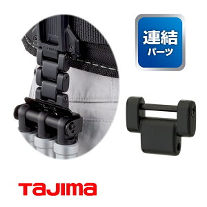 �y���[���։z�y�J�X�^���Z�t�z�^�W�} TAJIMA �A���p�[�c SFP-JPBK �J�X�^���Z�t�z���_�[�p�A���p�[�c ���� �u���b�N