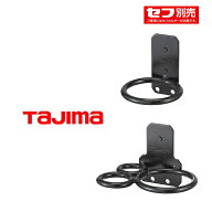 タジマ TAJIMA 工具差し セフ着脱式工具ホルダー SFKHI-H3 SFKHI-H1 スチールハンマー3穴 1穴 ブラック