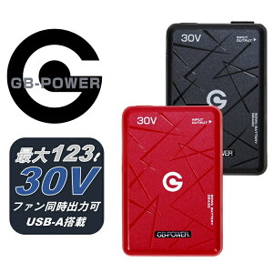 �o�b�e���[�P�i �y2026�N30V�z���M�W���p�� �o�b�e���[ GB430 GB-POWER �ő�30V�ƊE�g�b�v�N���X��e��93Wh �d���t�@���t���E�G�A �󒲃E�F�A �M���Ǒ΍�