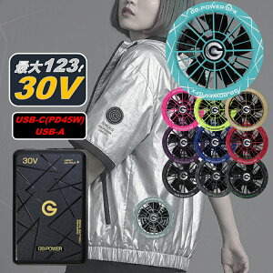 ��PD�|�[�g�t�� �y2026�N30V�z���M�W���p�� �o�b�e���[�t�@���Z�b�g GB430PD+GFX GB-POWER �ő�30V�ƊE�g�b�v�N���X��e��93Wh �_�u���o�̓|�[�gUSB-A/USB-C �d���t�@���t���E�G�A �󒲃E�F�A �M���Ǒ΍�