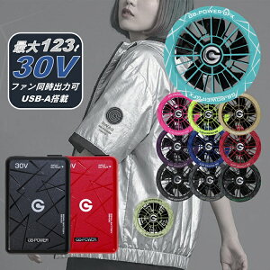 �y2026�N30V�z���M�W���p�� �o�b�e���[�t�@���Z�b�g GB430+GFX GB-POWER �ő�30V�ƊE�g�b�v�N���X��e��93Wh �����o��USB-A �d���t�@���t���E�G�A �󒲃E�F�A �M���Ǒ΍�