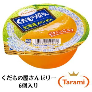  ̉ kC[[ 160g i1 6j@t[c[[ [[ 䒆  p lߍ킹  Mtg  lC  i Fl e Ƒ 