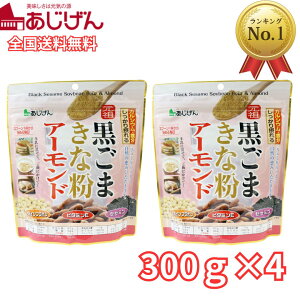 ̍ ȕ c A[h 300g 4Zbg yz Ƃ悭 c܂ȕ 哤 S}  A[h h{Lx َq ۑH  ܂ȕA[h